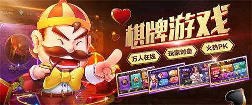四方斗地主棋牌官网入口